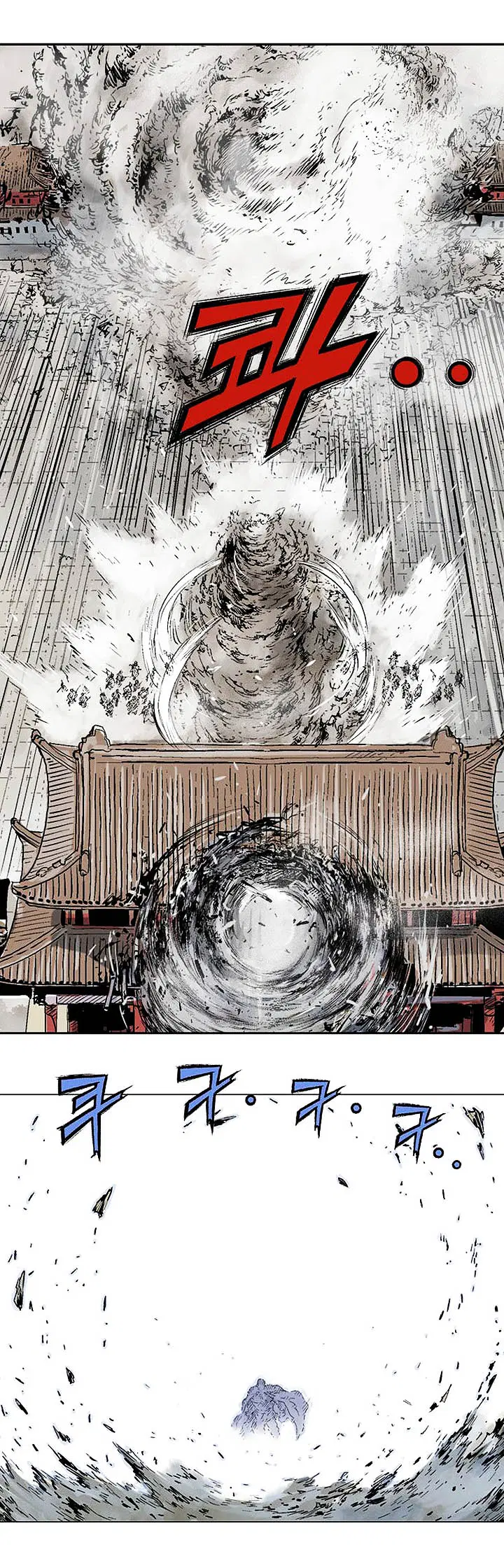 Gosu ตอนที่ 119 หน้า 32