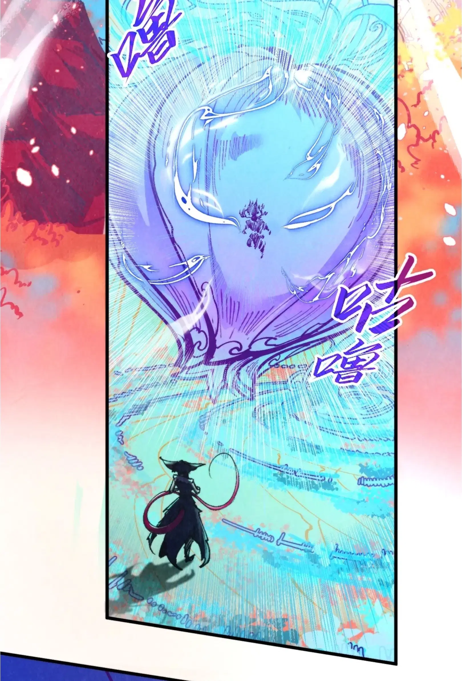 The Eternal Supreme ตอนที่ 344 หน้า 14