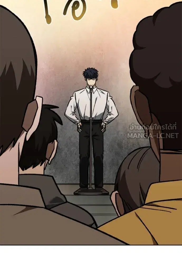 King of the Octagon ตอนที่ 162 หน้า 56