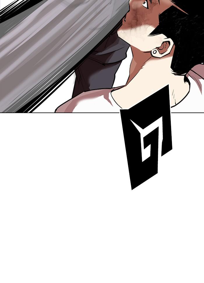 Lookism ตอนที่ 300 หน้า 84