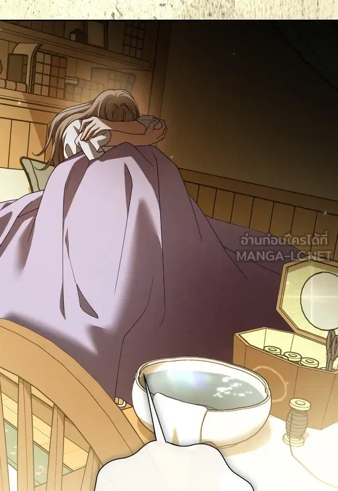 Your Throne ตอนที่ 207 หน้า 45