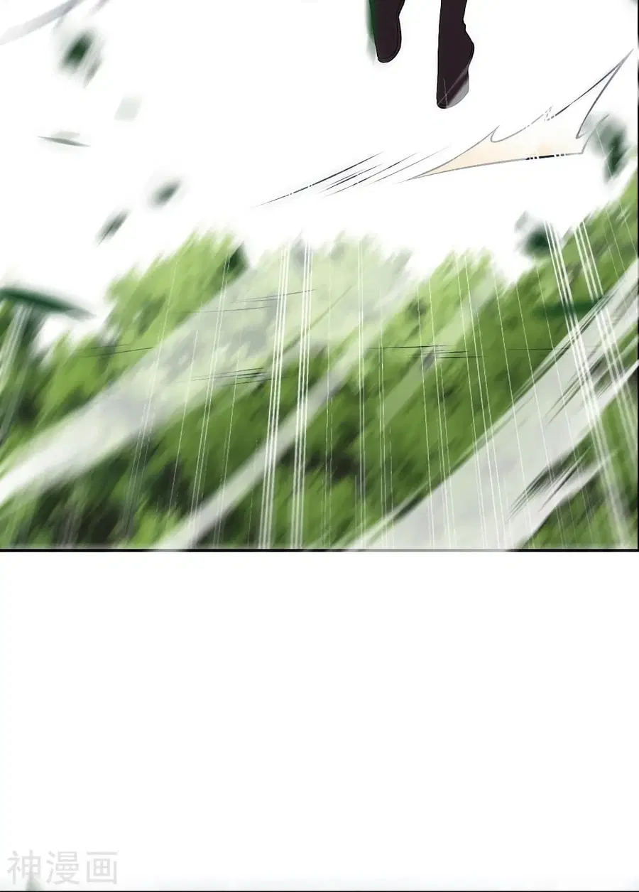 Against the Gods ตอนที่ 497 หน้า 6