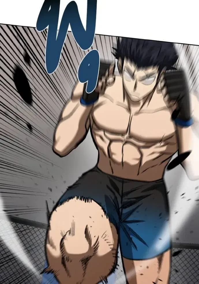 King of the Octagon ตอนที่ 132 หน้า 82