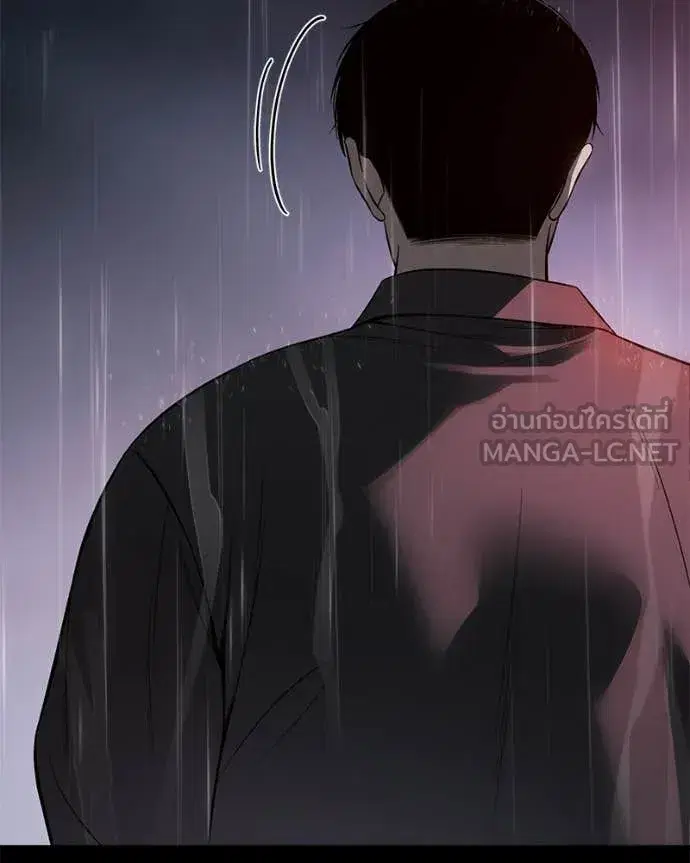 Baek XX ตอนที่ 159 หน้า 41