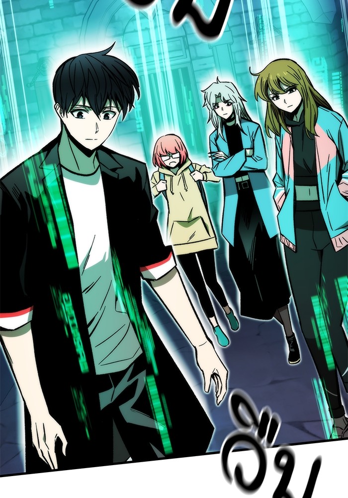 Ultra Alter แอ็กรองสตรองโคตร ตอนที่ 109 หน้า 5