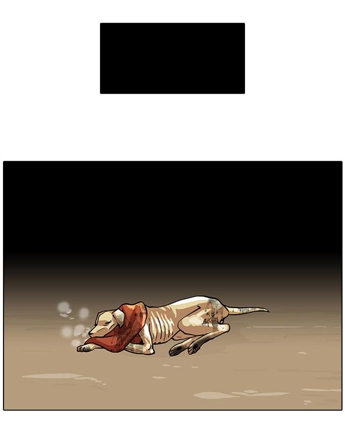 Lookism ตอนที่ 58 หน้า 22
