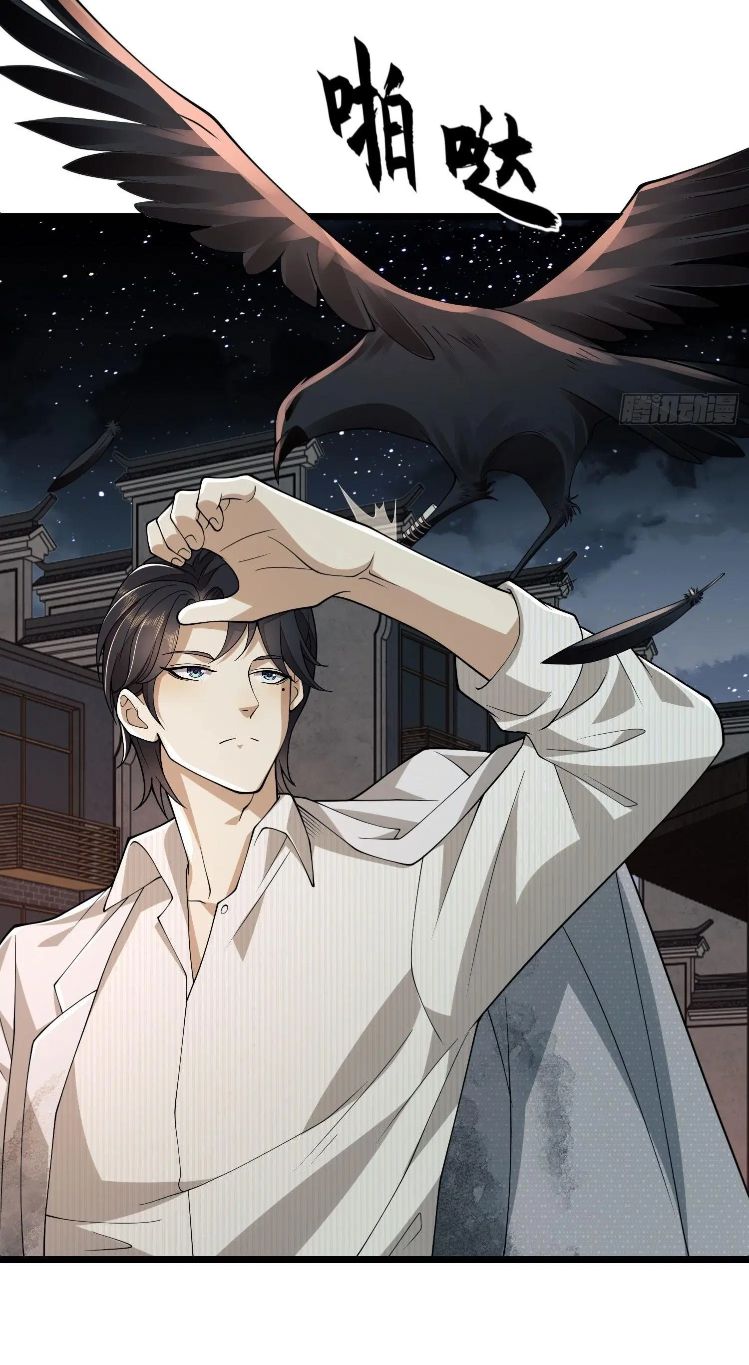 The First Order ตอนที่ 111 หน้า 51