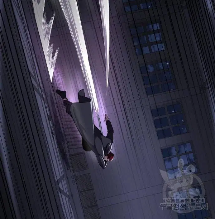 The Boy of Death ตอนที่ 156 หน้า 115
