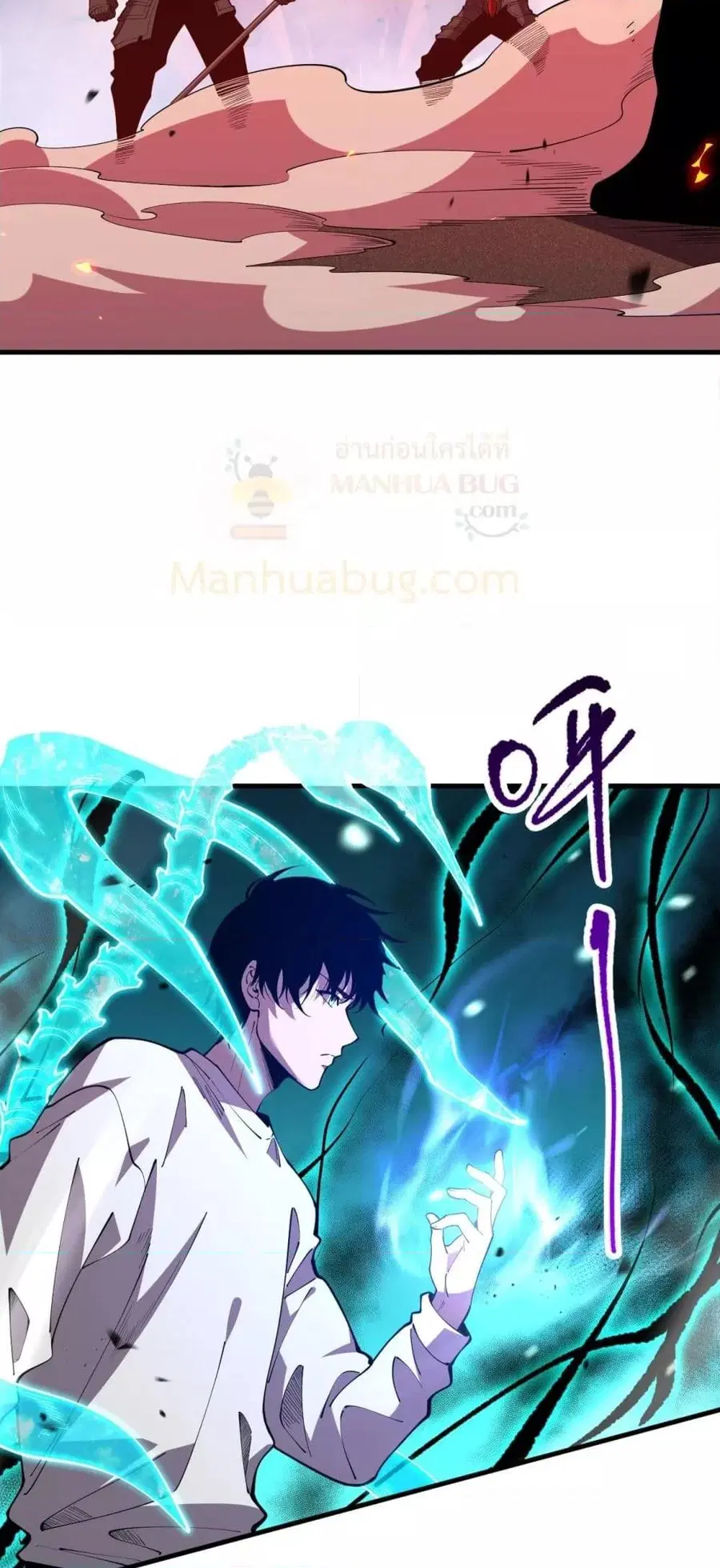Necromancer King of The Scourge ตอนที่ 91 หน้า 37