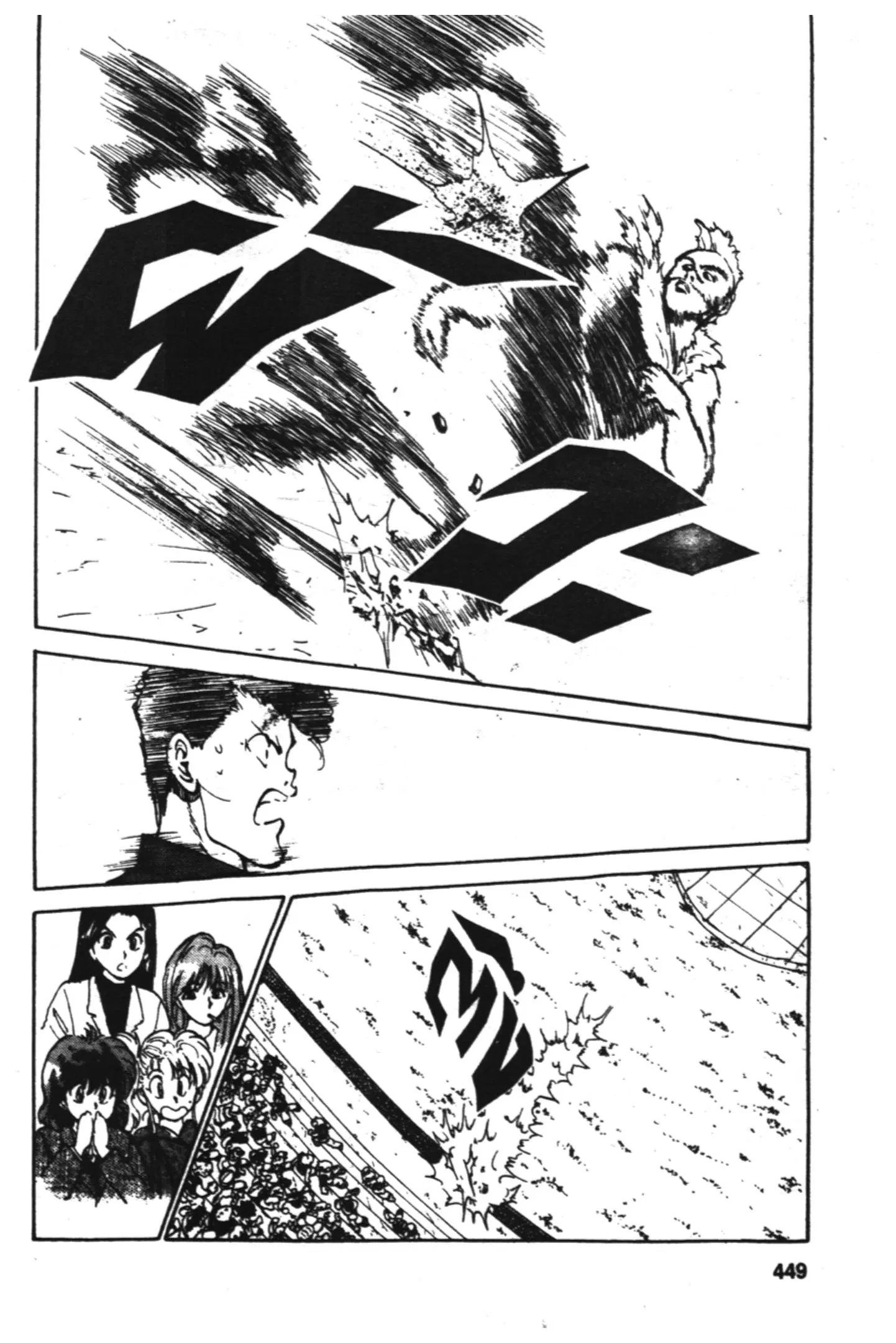 Yu Yu Hakusho ตอนที่ 56 หน้า 15