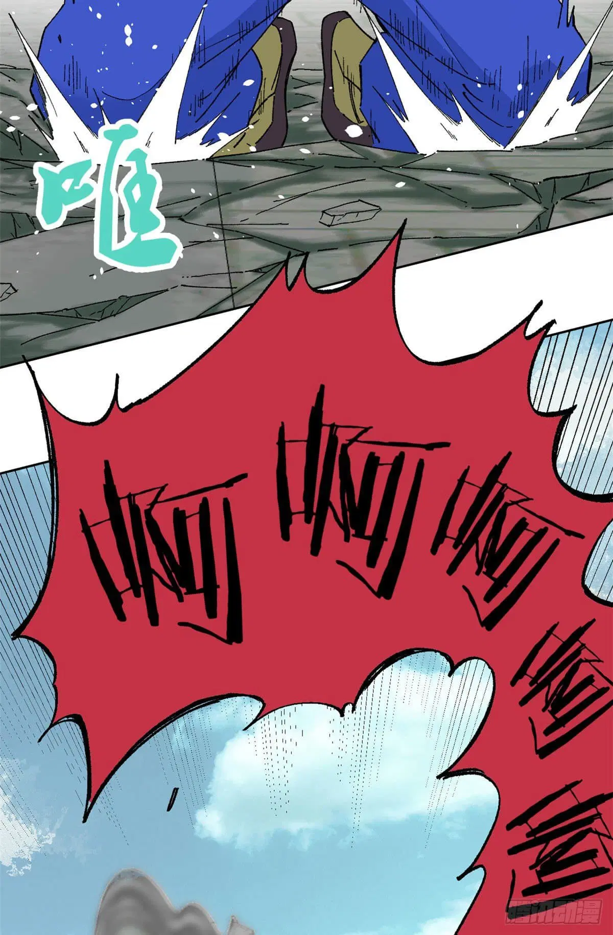 All Hail the Sect Leader ตอนที่ 14 หน้า 21