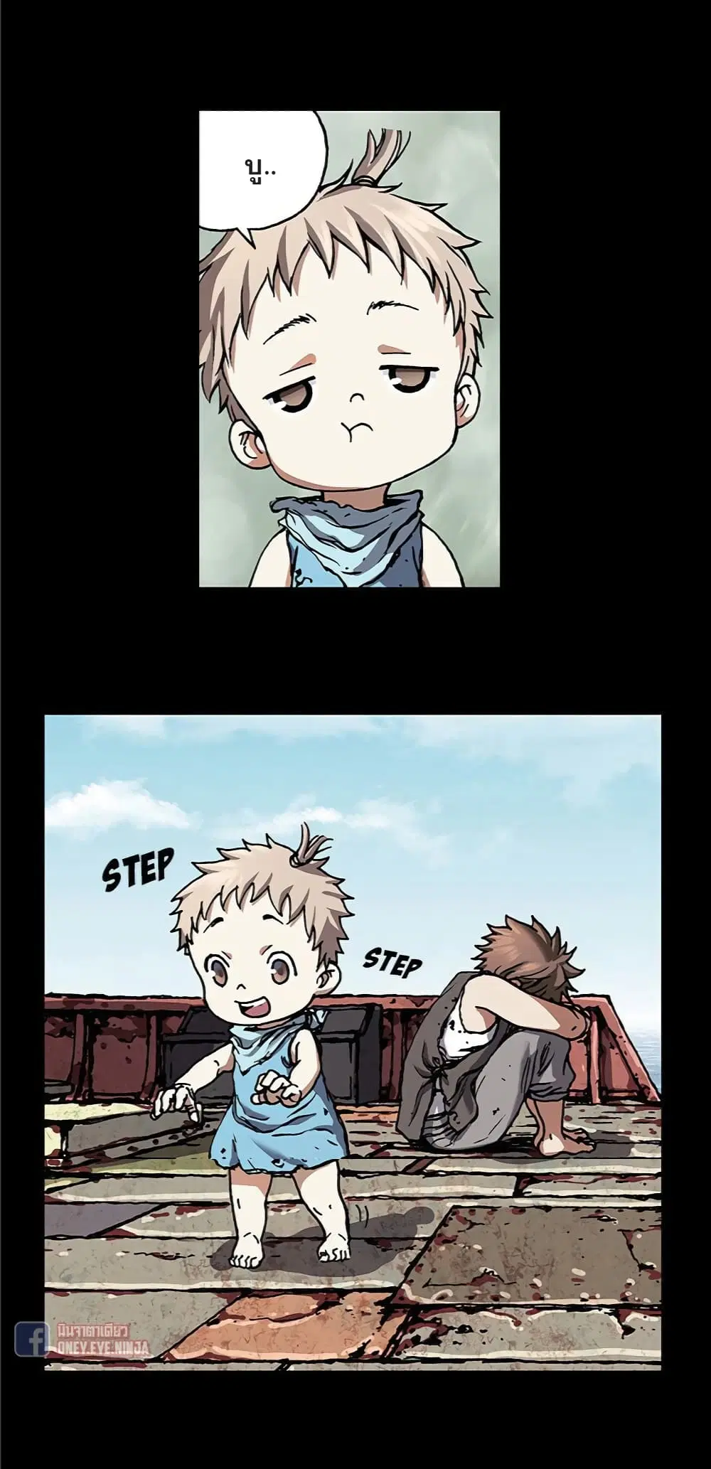 Leviathan ตอนที่ 72 หน้า 6
