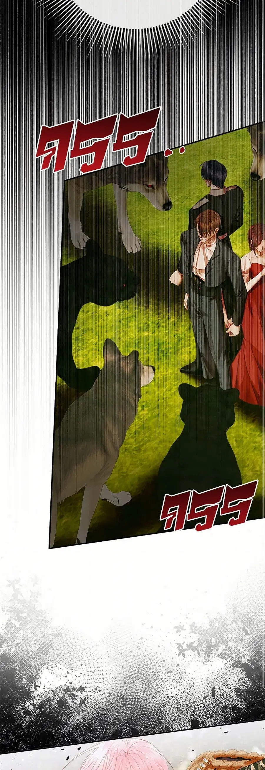 Becoming The Villain’s Family ตอนที่ 114 หน้า 6
