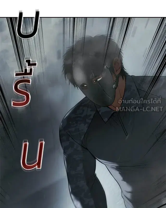 Baek XX ตอนที่ 152 หน้า 111