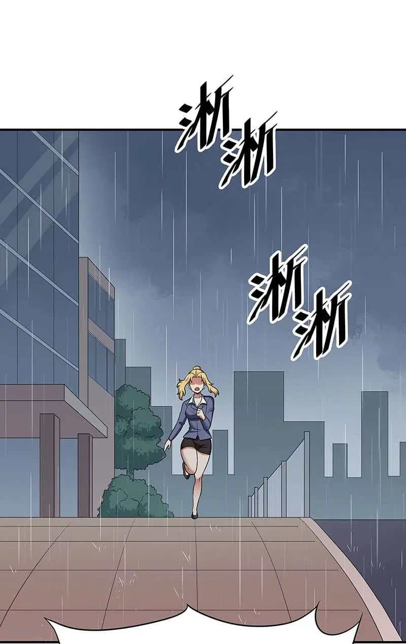 The Super Doctor From 2089 ตอนที่ 49 หน้า 30