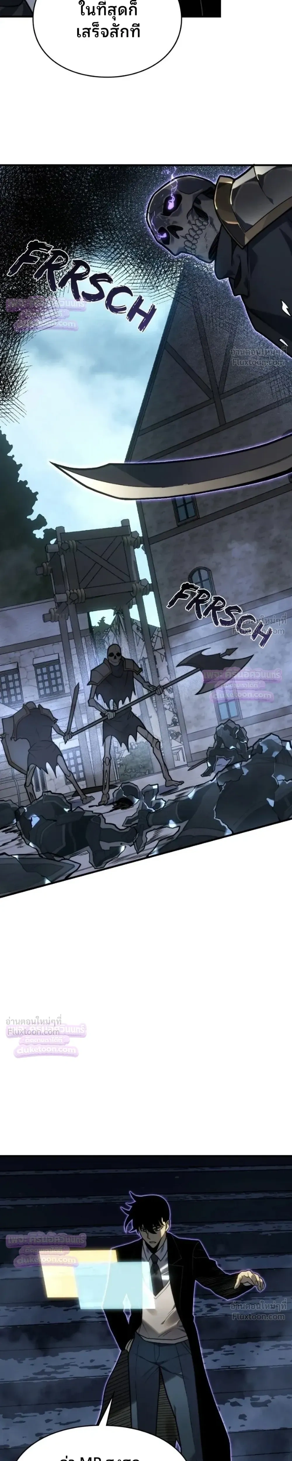 Rise of the Limitless Necromancer – กำเนิดใหม่ เนโครแมนเซอร์ไร้ขีดจำกัด ตอนที่ 35 หน้า 10