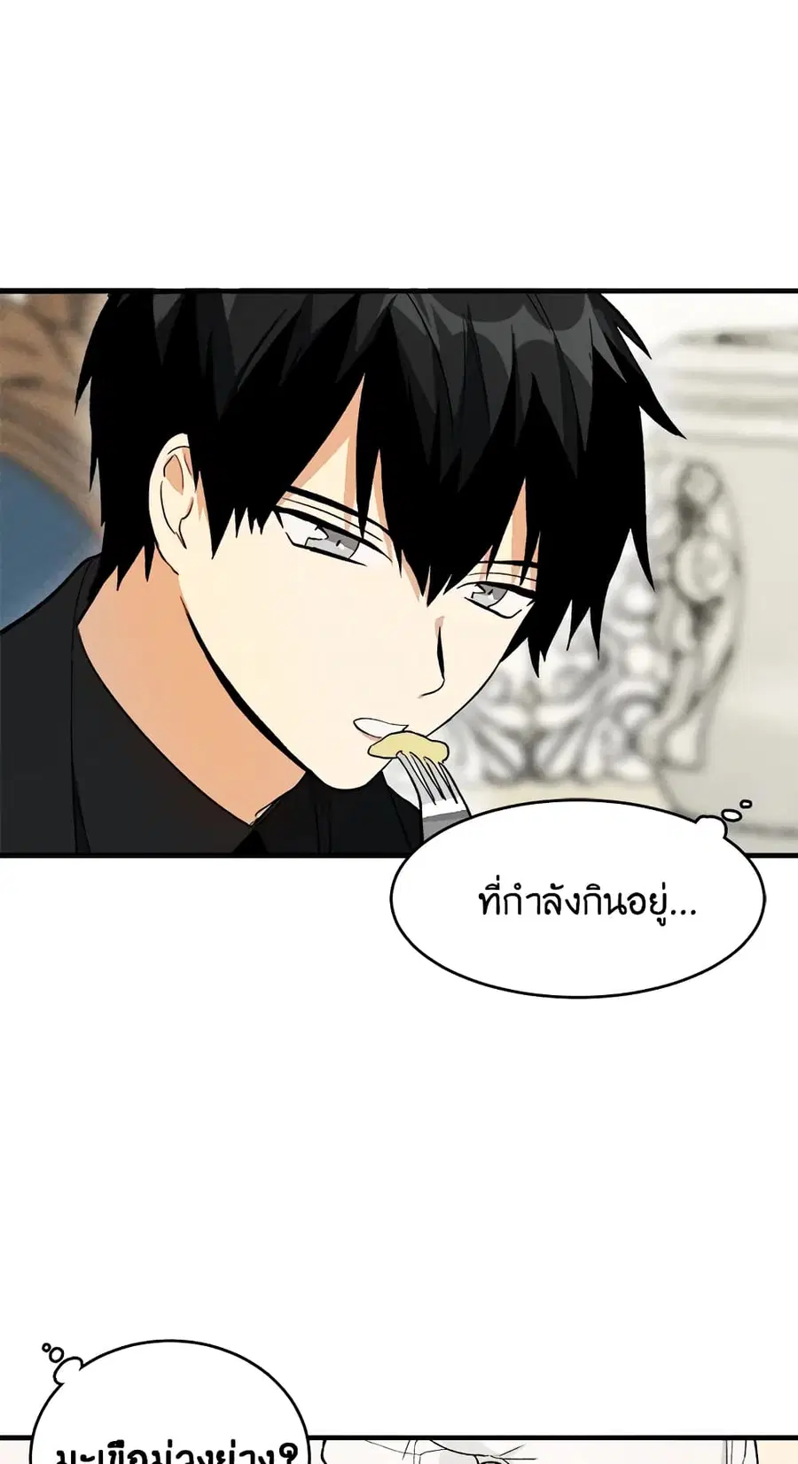 The Young Lady Is a Royal Chef ตอนที่ 22 หน้า 9