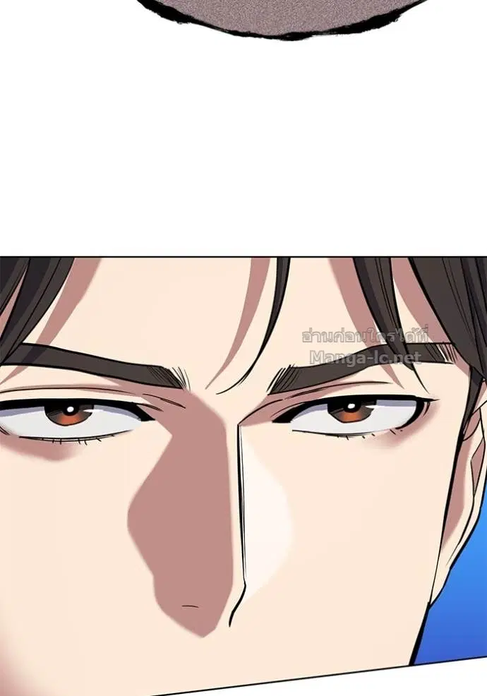 Reborn Rich ตอนที่ 66 หน้า 86