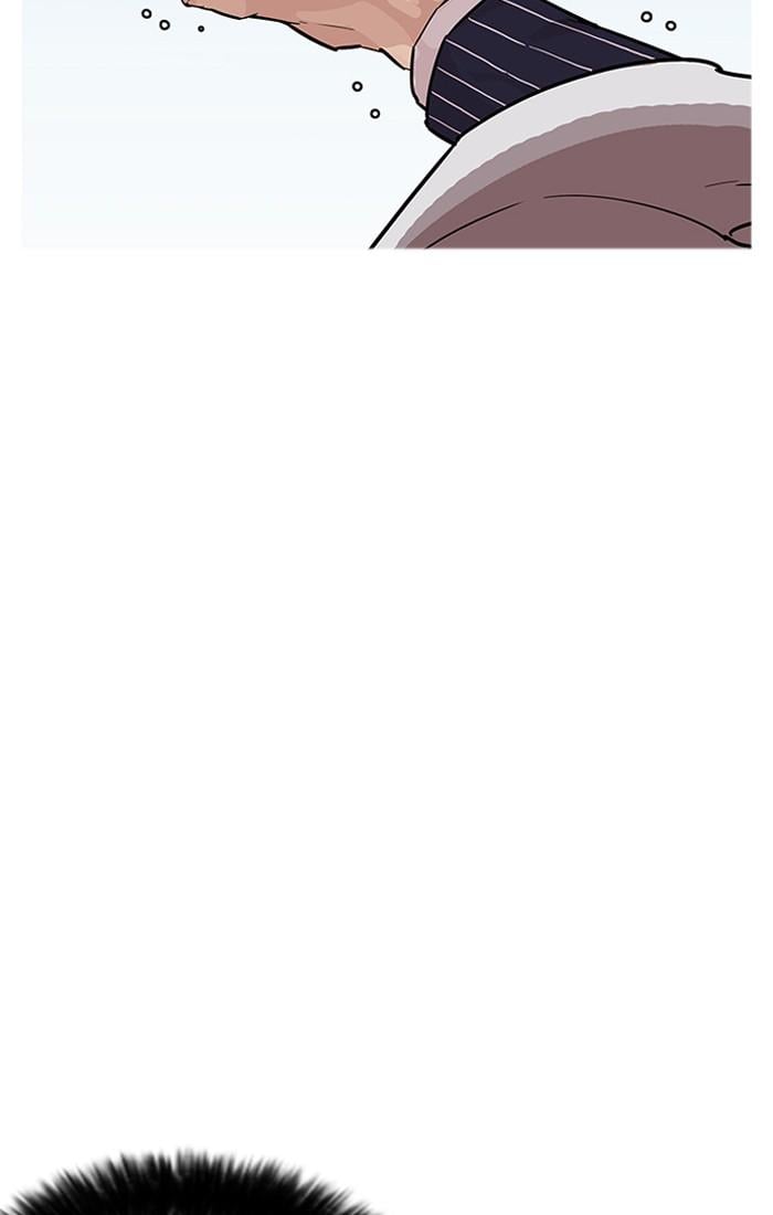 Lookism ตอนที่ 179 หน้า 34