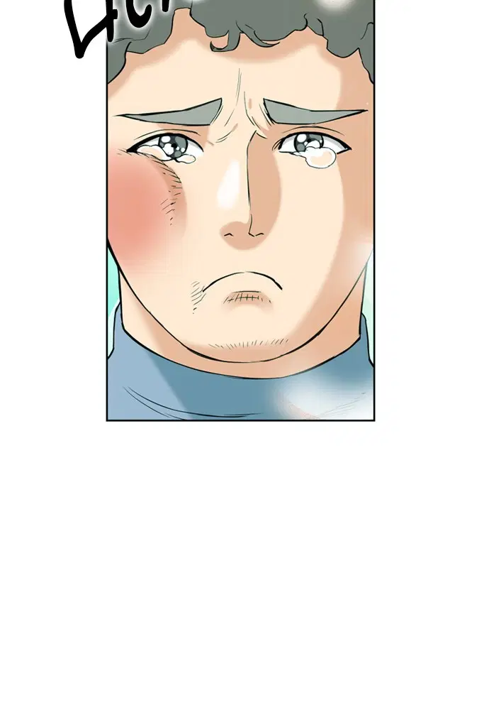 Seoul Station Druid ตอนที่ 16 หน้า 12