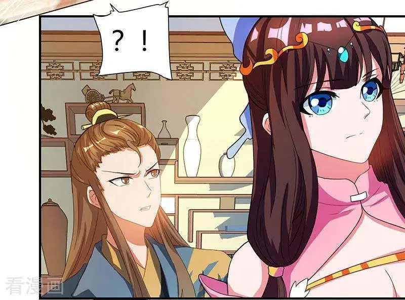 Reborn 80,000 years ตอนที่ 41 หน้า 4