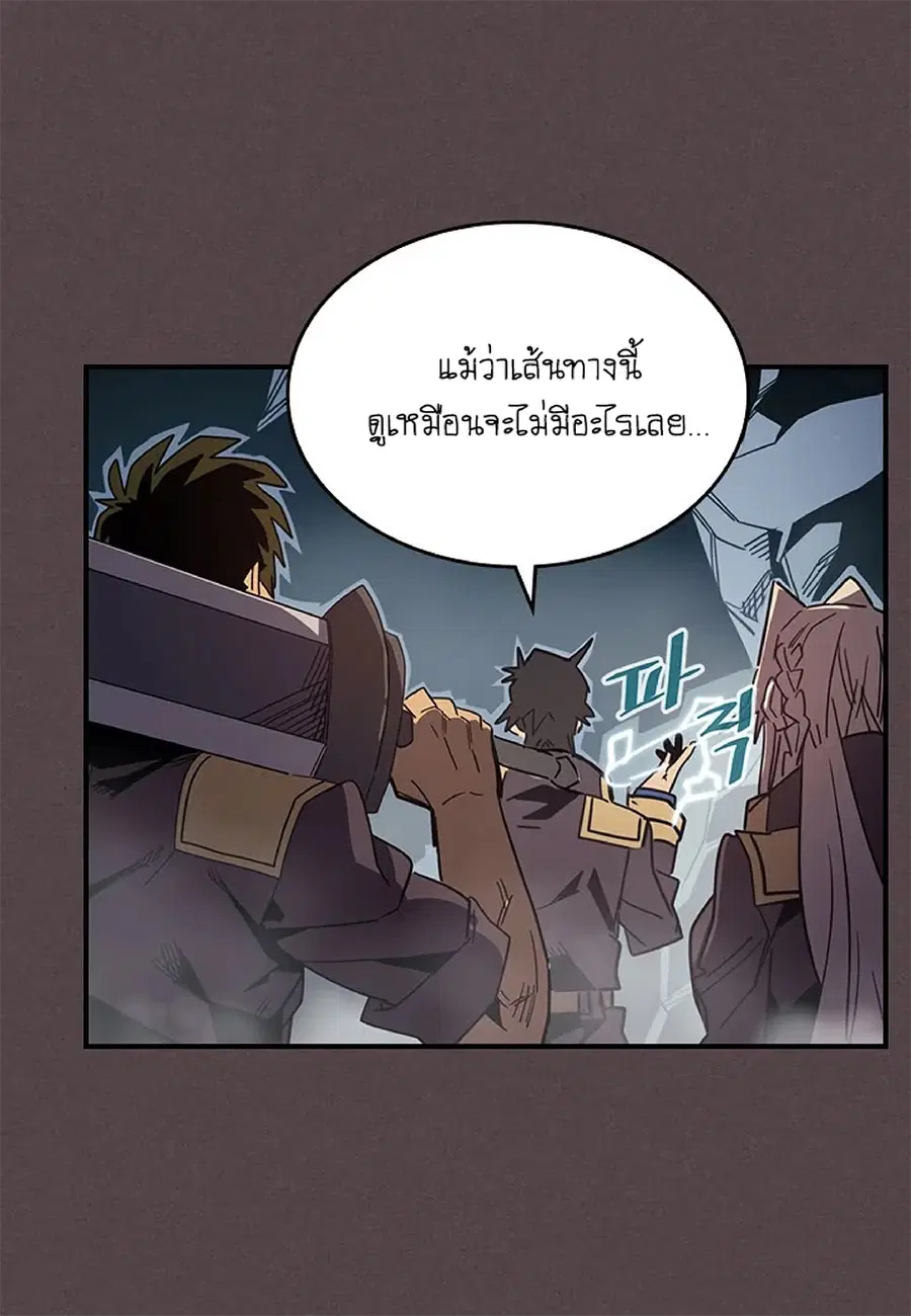 A Returner’s Magic Should Be Special ตอนที่ 109 หน้า 34