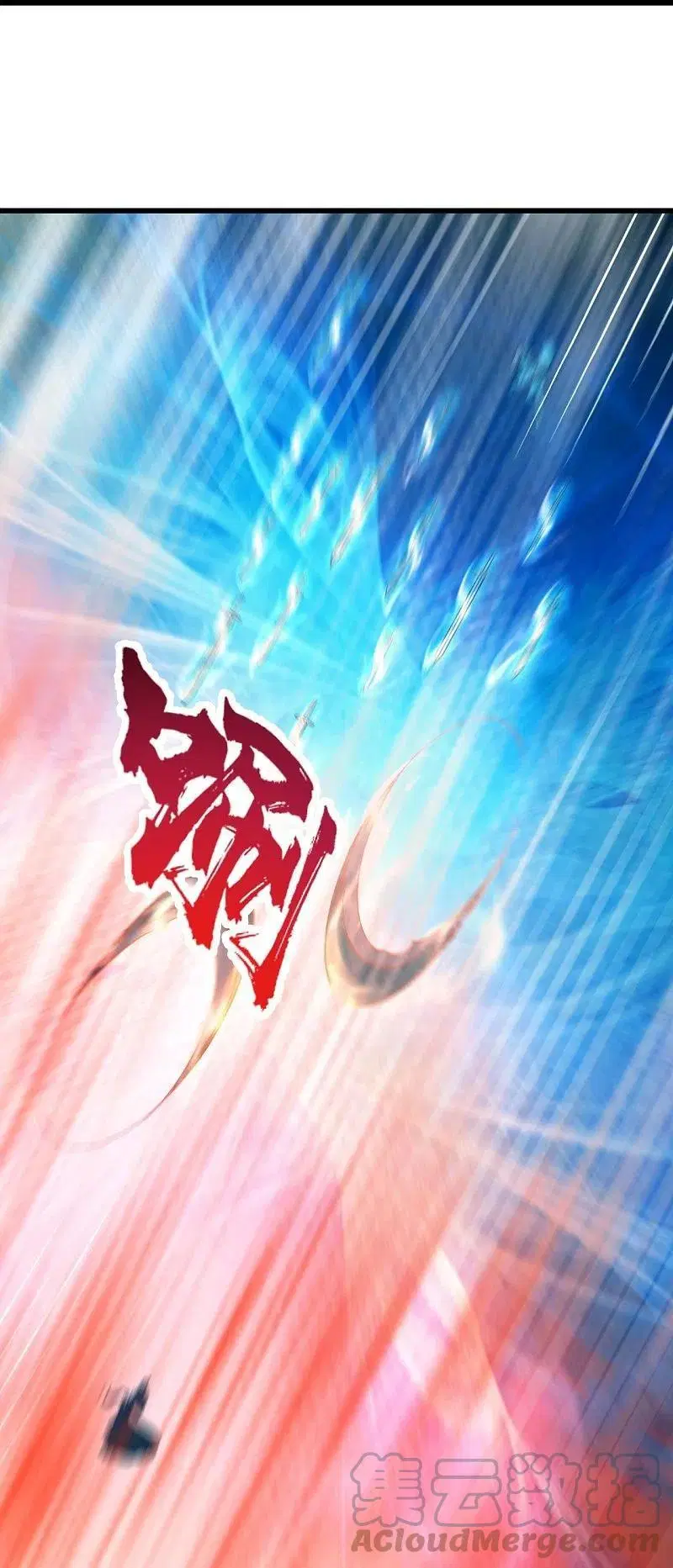 Matchless Emperor ตอนที่ 291 หน้า 20