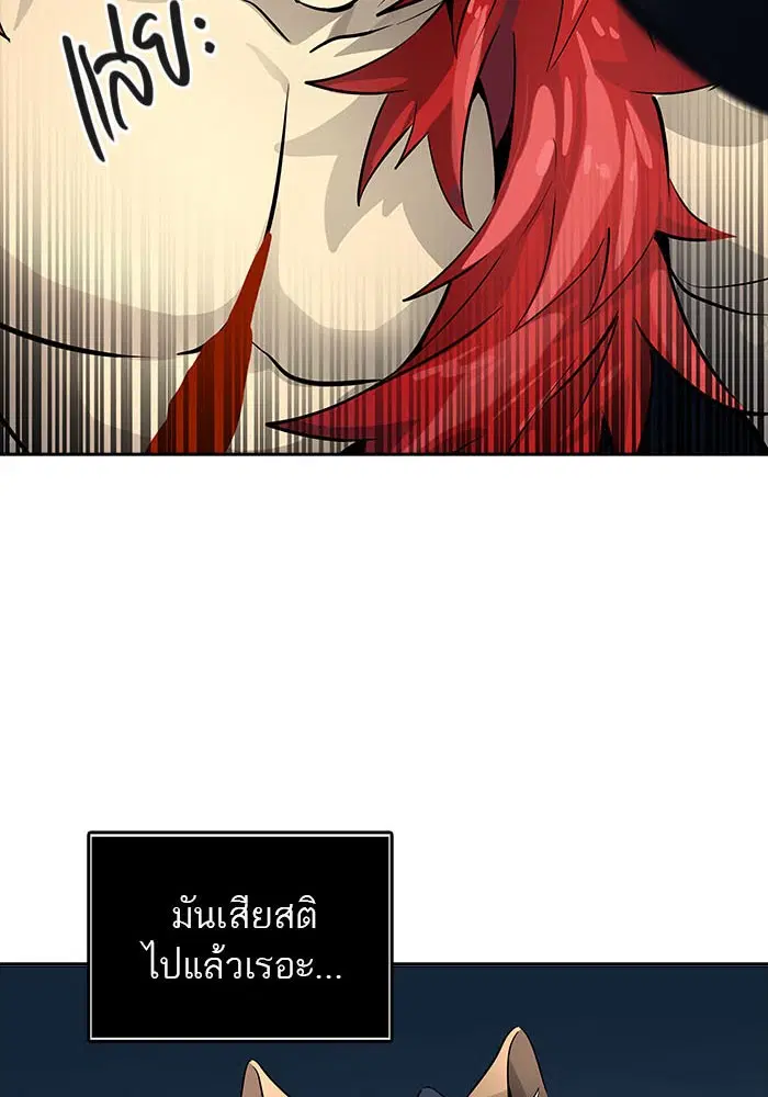 Tower of God ตอนที่ 515 หน้า 24