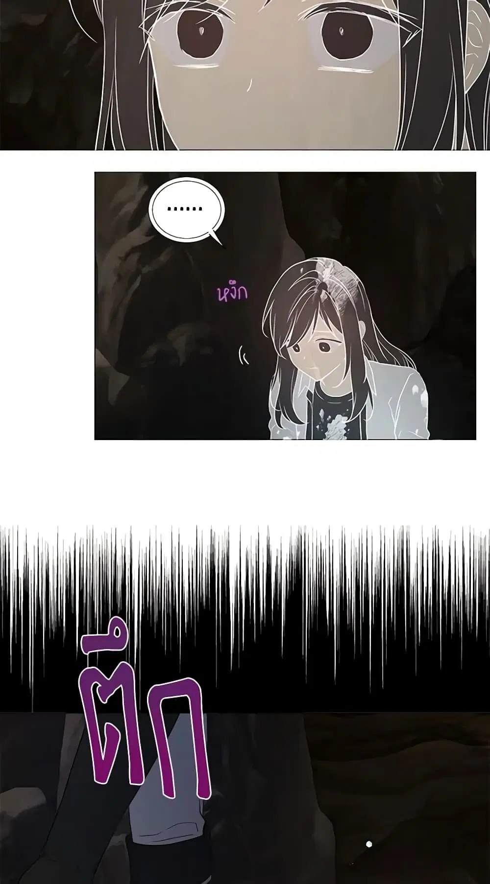 Seduce the Villain’s Father ตอนที่ 116 หน้า 28