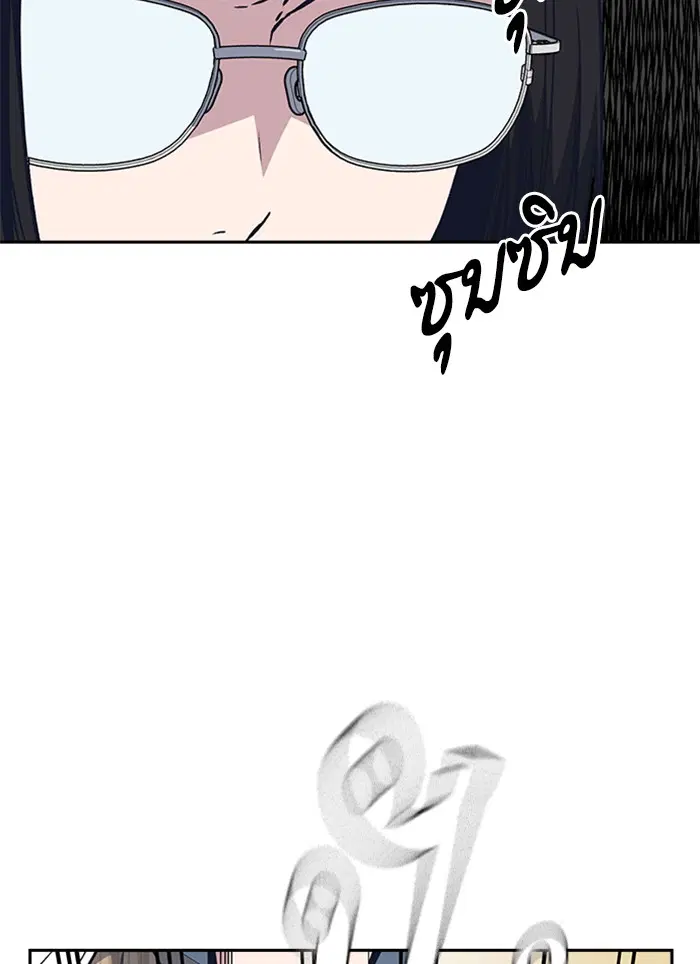 Study Group ตอนที่ 122 หน้า 23