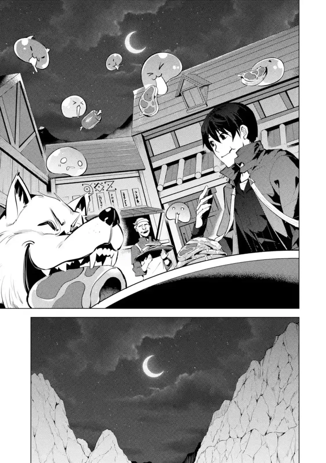 Tensei Kenja no Isekai Life ตอนที่ 20.2 หน้า 5