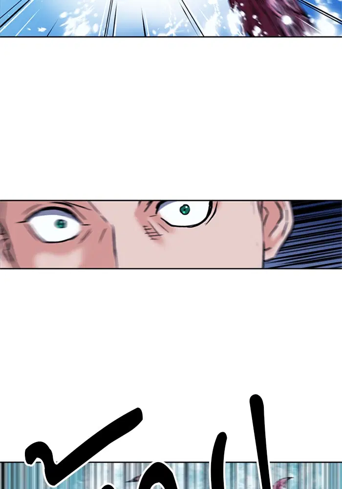 Seoul Station Druid ตอนที่ 34 หน้า 86