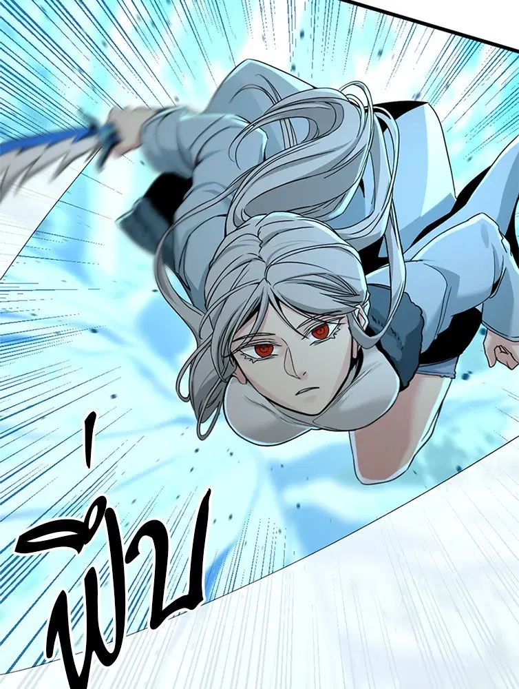 HERO KILLER ตอนที่ 105 หน้า 39