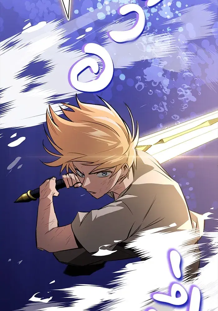 The Lazy Lord Masters the Sword ตอนที่ 107 หน้า 52