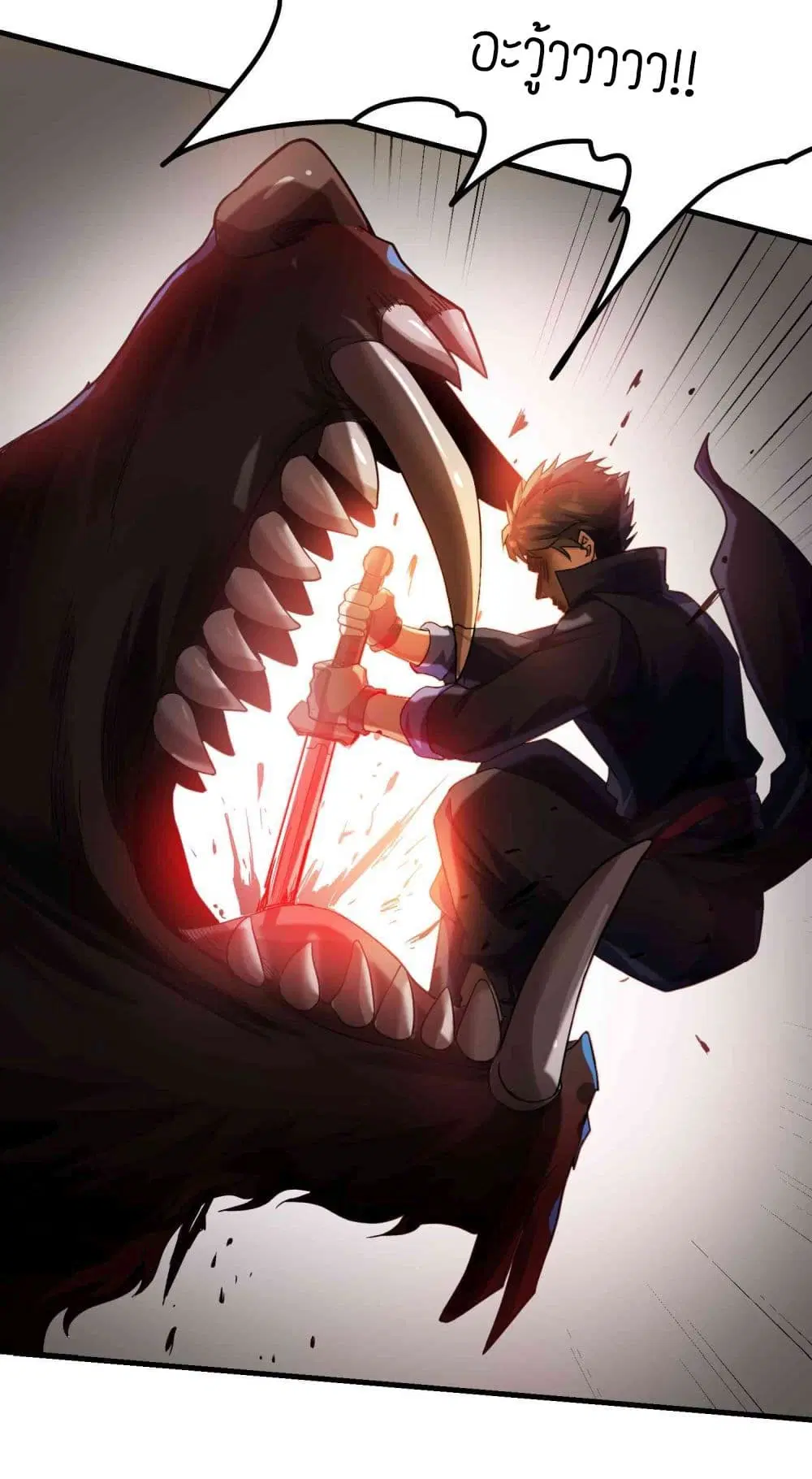 Super Warrior in Another World ตอนที่ 48 หน้า 19