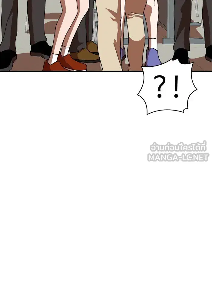 Double Click ตอนที่ 75 หน้า 66