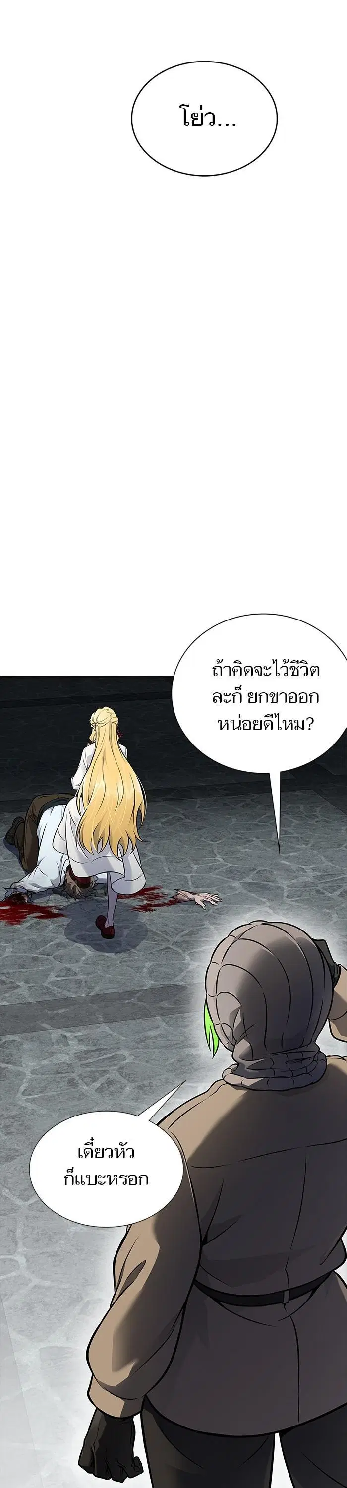 Tower of God ตอนที่ 614 หน้า 48