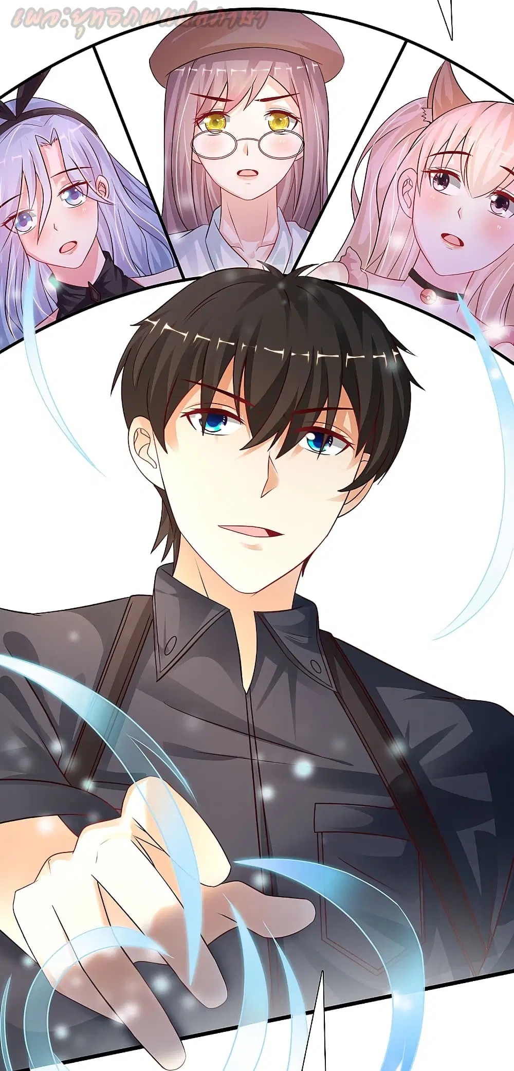 The Strongest Peach Blossom ตอนที่ 200 หน้า 24