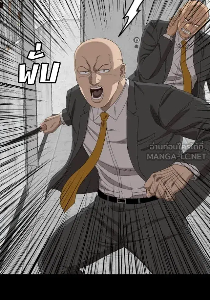 Bad Guy ตอนที่ 271 หน้า 102
