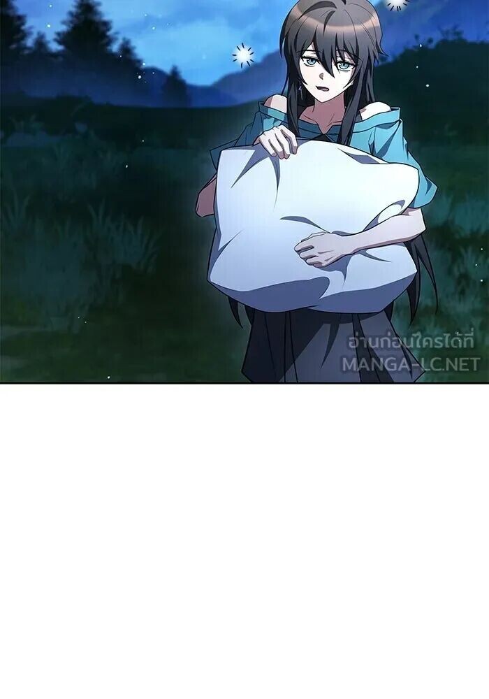 A Wizard’s Restaurant ตอนที่ 121 หน้า 132