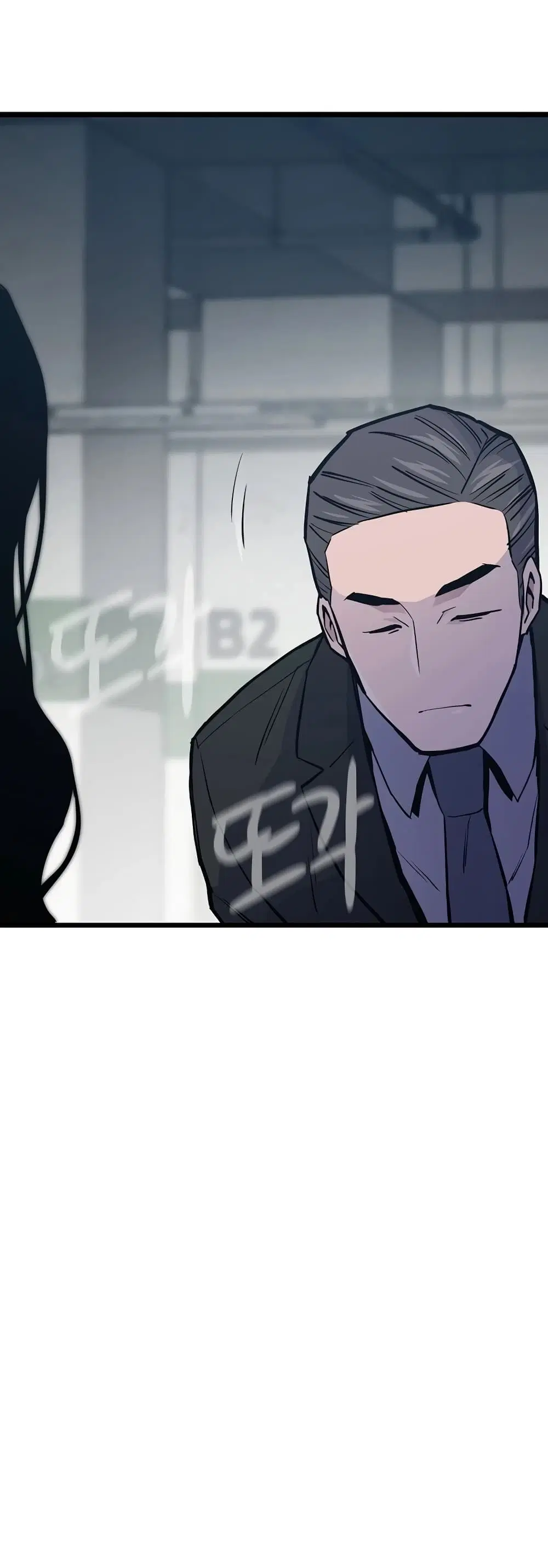 Past Life Returner ตอนที่ 37 หน้า 11