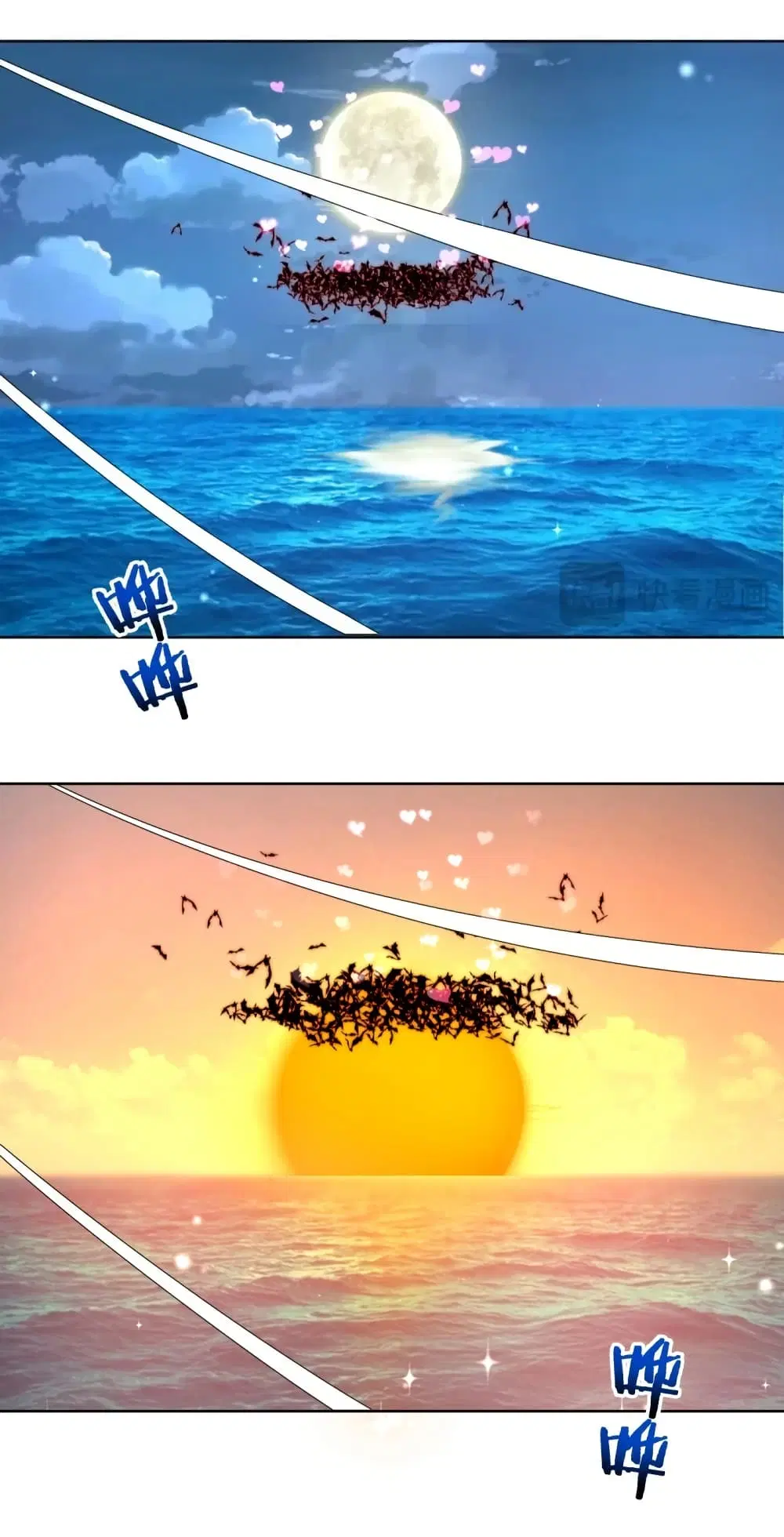 King Star Emperor ตอนที่ 188 หน้า 6