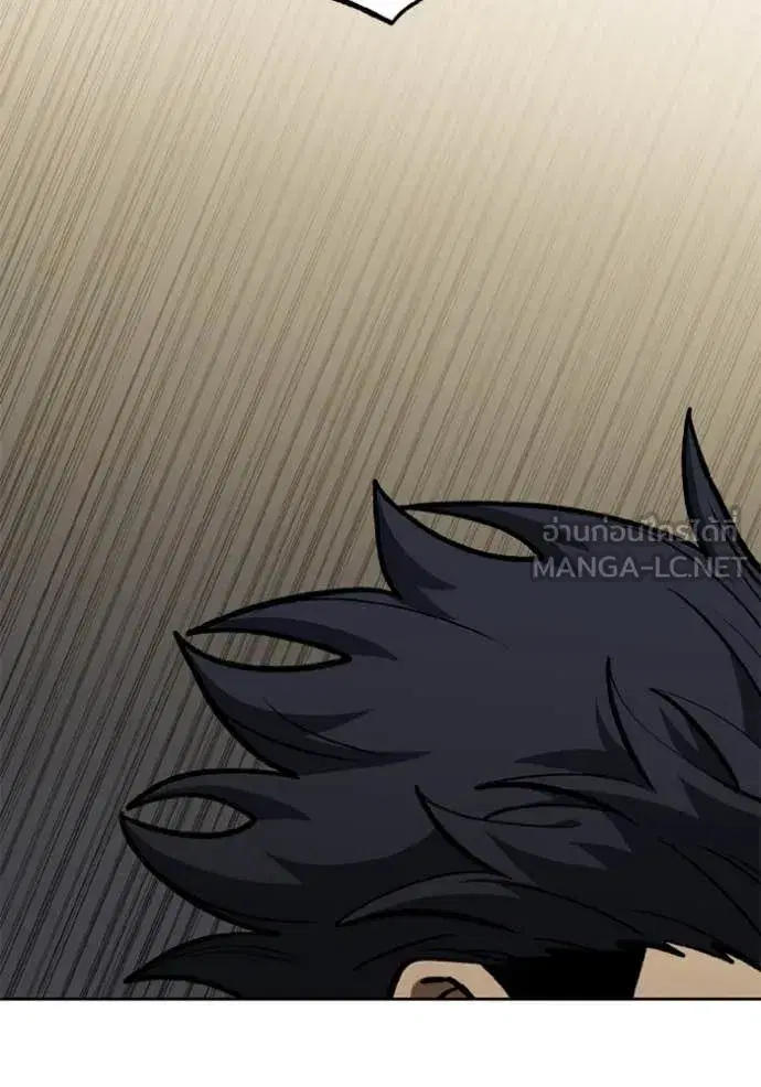 King of the Octagon ตอนที่ 168 หน้า 36