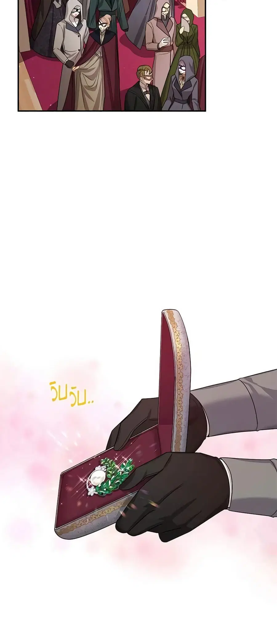 The Soulless Duchess ตอนที่ 35 หน้า 22