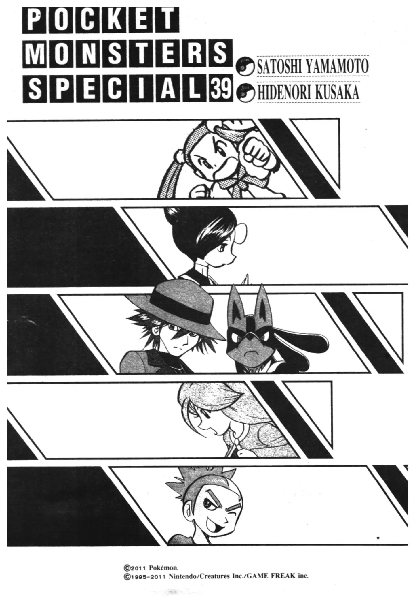 Pokémon ตอนที่ 422 หน้า 16