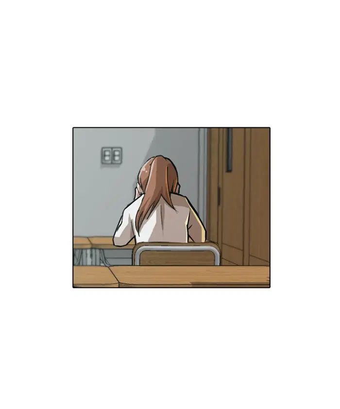 Random Chat ตอนที่ 8 หน้า 25