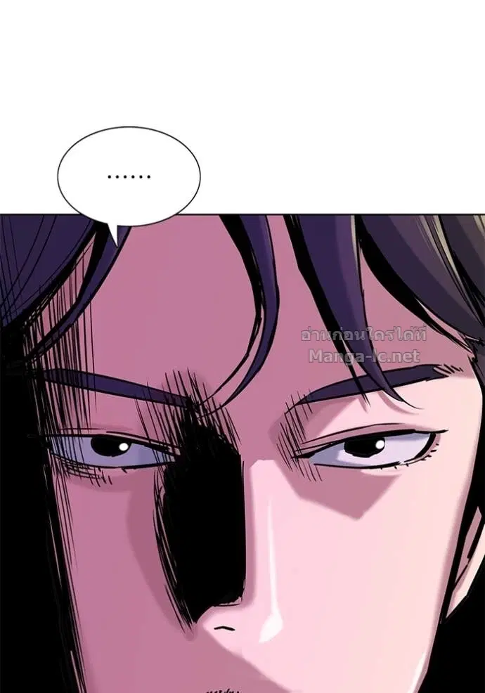 Reborn Rich ตอนที่ 124 หน้า 31