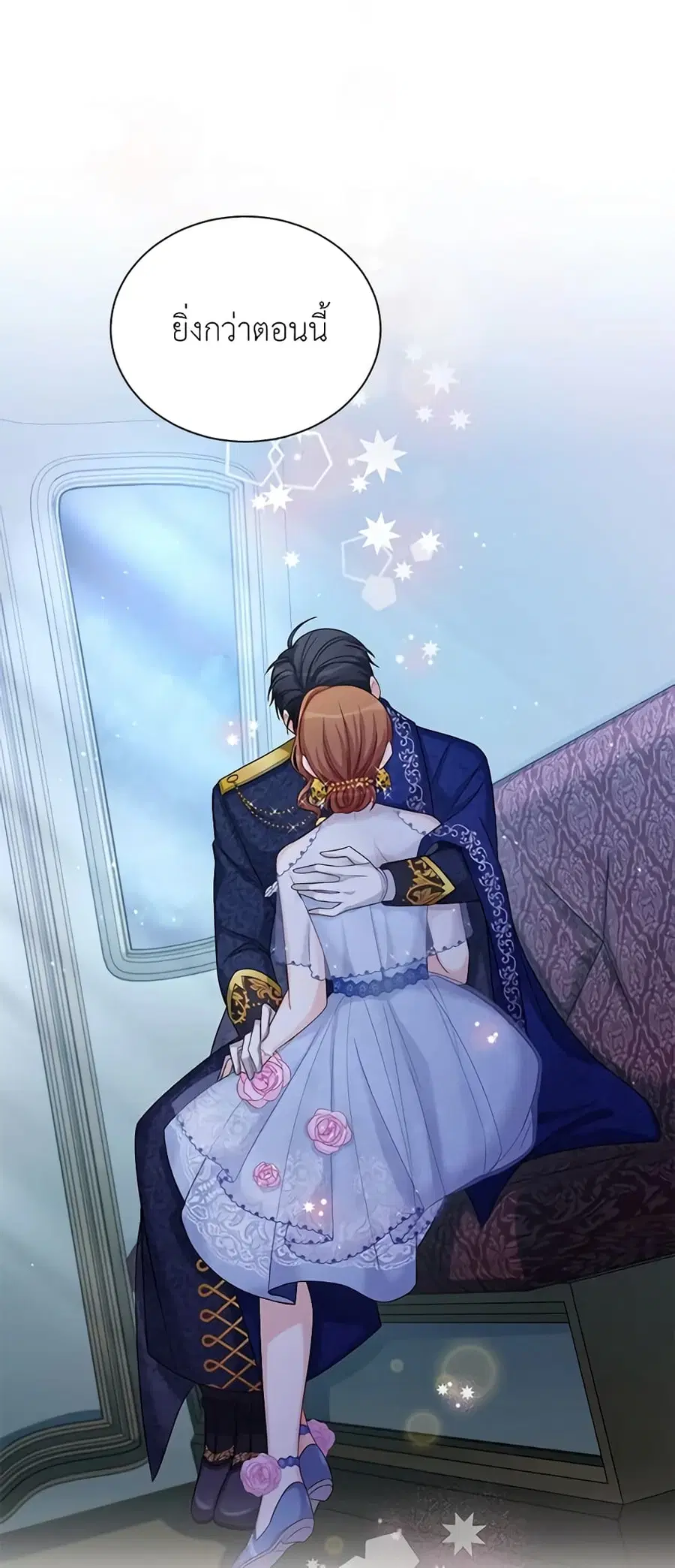 The Soulless Duchess ตอนที่ 70 หน้า 38