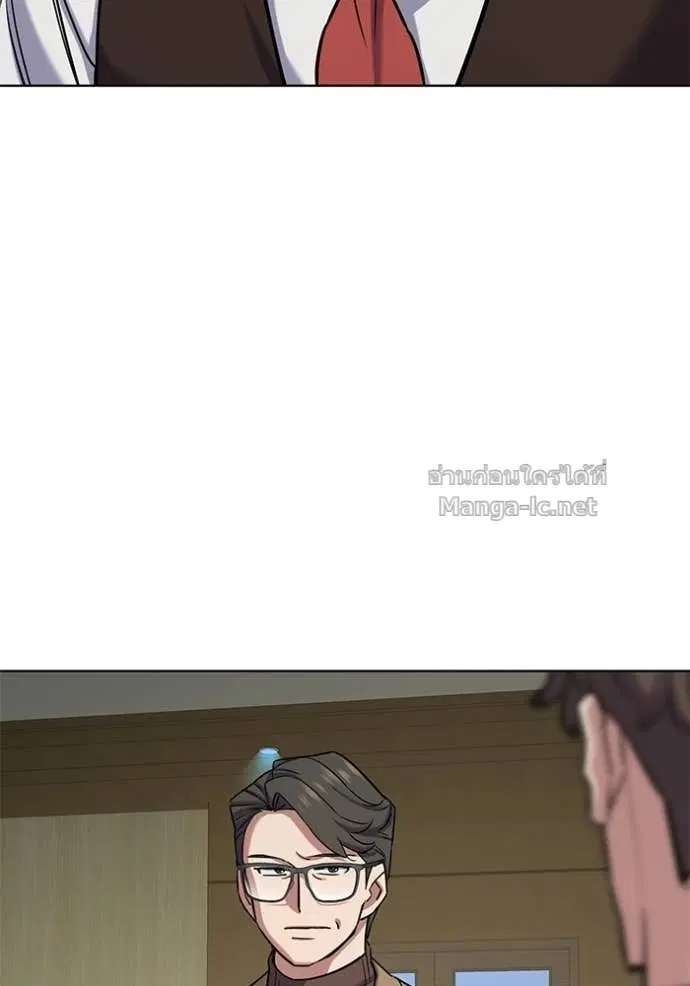 Reborn Rich ตอนที่ 123 หน้า 19