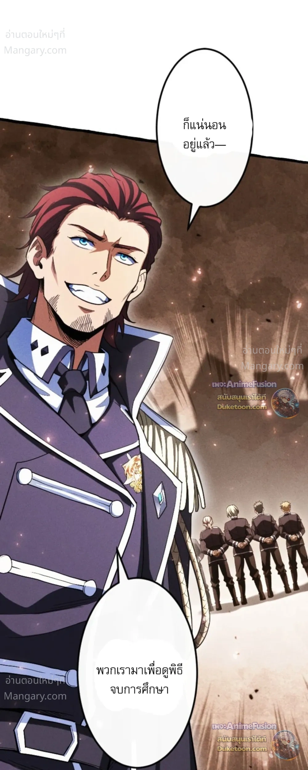 Return of the First Patriarch: The Strongest Reincarnates into His Descendant 1000 Years Later การกลับมาของบรรพชนรุ่นแรก: จอมยุทธ์ผู้แข็งแกร่งที่สุดกลับชาติมาเกิดเป็นทายาทในอีกพันปีต่อมา ตอนที่ 54 หน้า 7